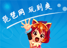 刀塔x联盟最新版在哪里下载